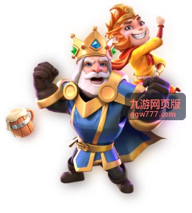 九游网页版休闲竞技游戏